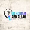 Dr. Hisham Abdullah Clinic